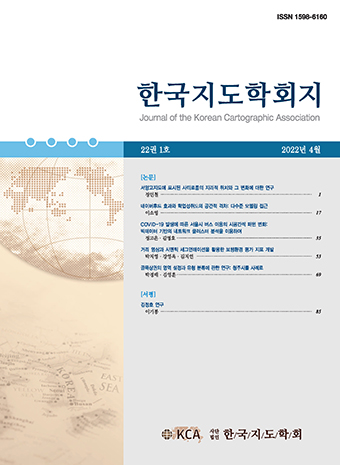 Journal of the Korean Cartographic Association