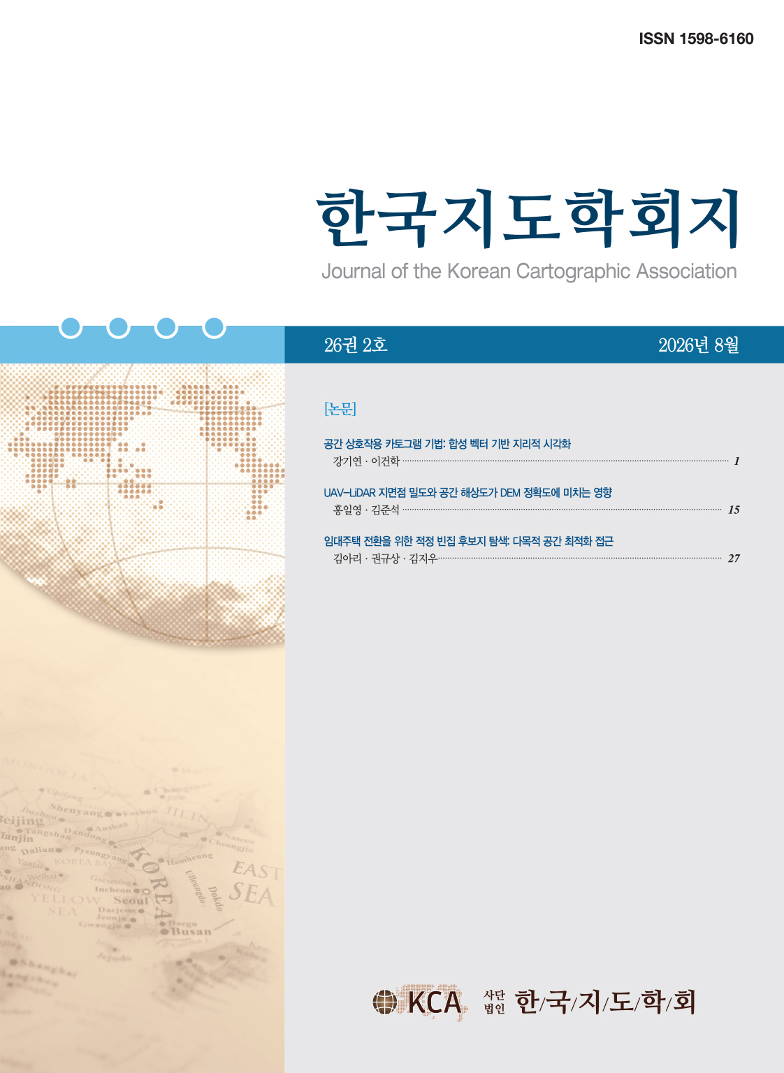Journal of the Korean Cartographic Association
